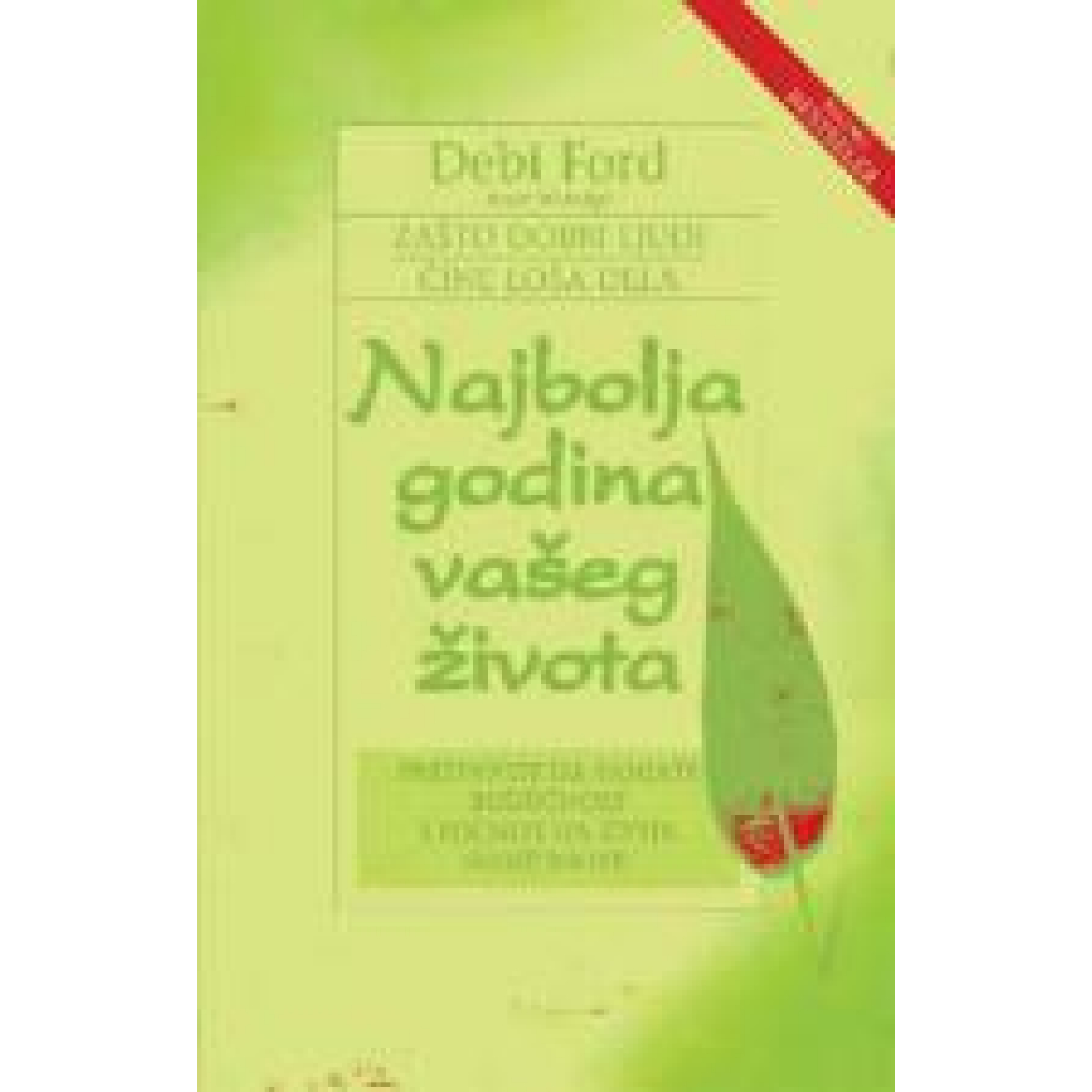 NAJBOLJA GODINA VAŠEG ŽIVOTA