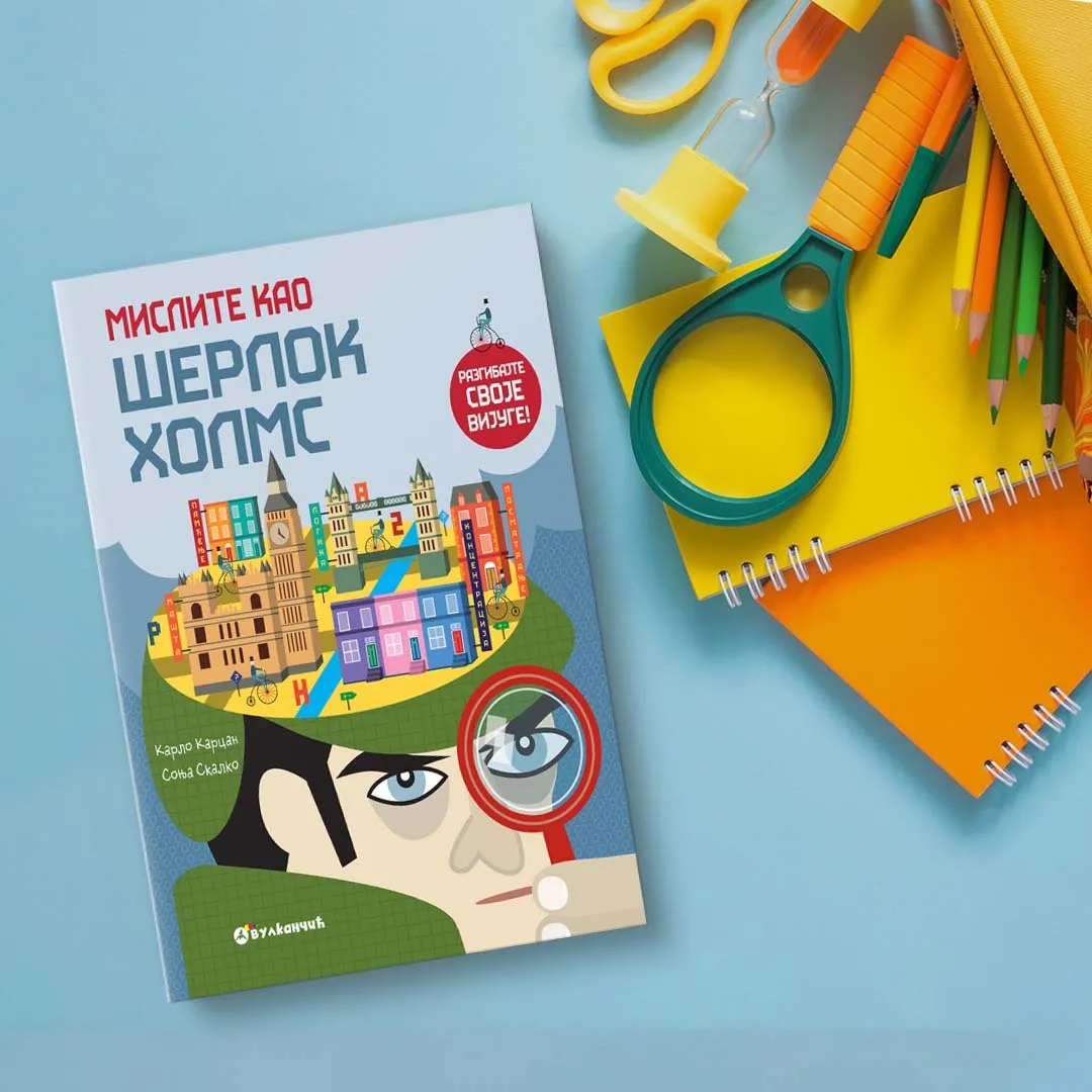 Vulkančić vas poziva da Mislite kao Šerlok Holms