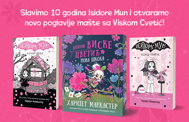 Slavimo 10 godina omiljene junakinje devojčica širom sveta