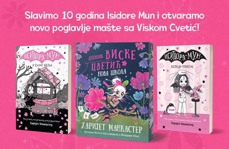 Slavimo 10 godina omiljene junakinje devojčica širom sveta