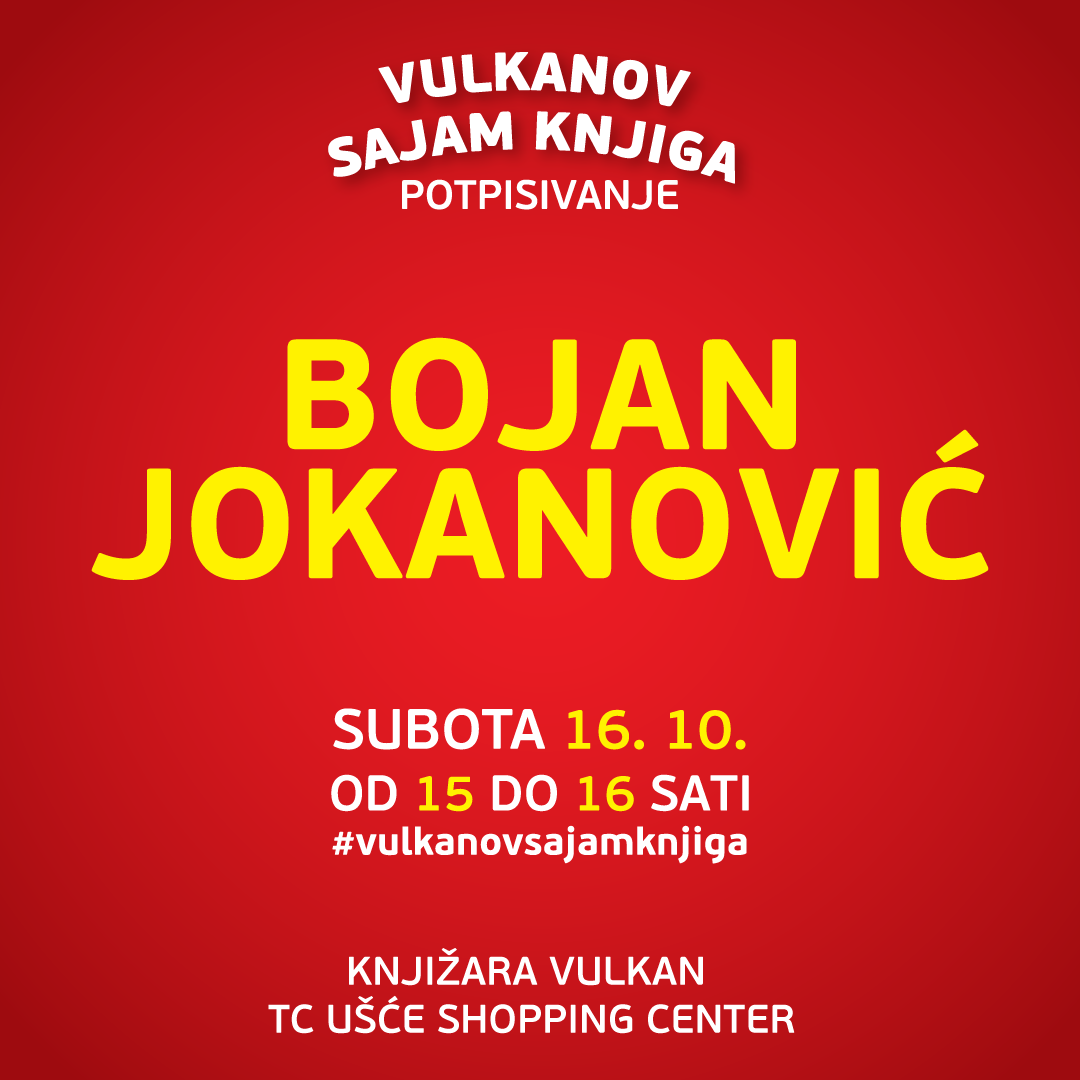 Потписивање књига Бојана Јокановића