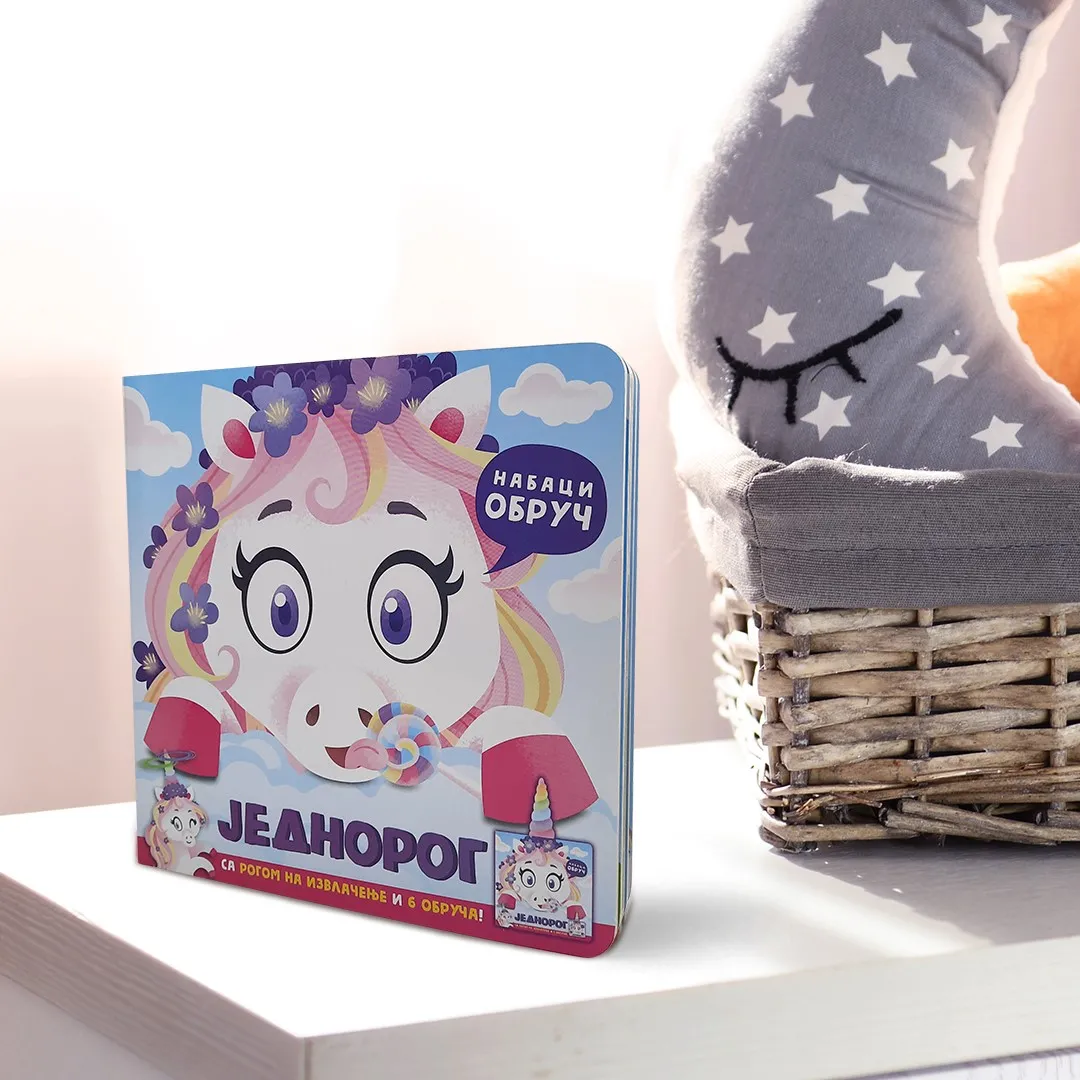 Најзабавније књиге за децу: „Набаци обруч: Једнорог“ и „Набаци обруч: Ирвас“