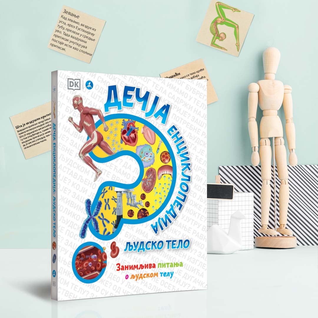 U prodaji je edukativna i zabavna „Dečja enciklopedija: Ljudsko telo“