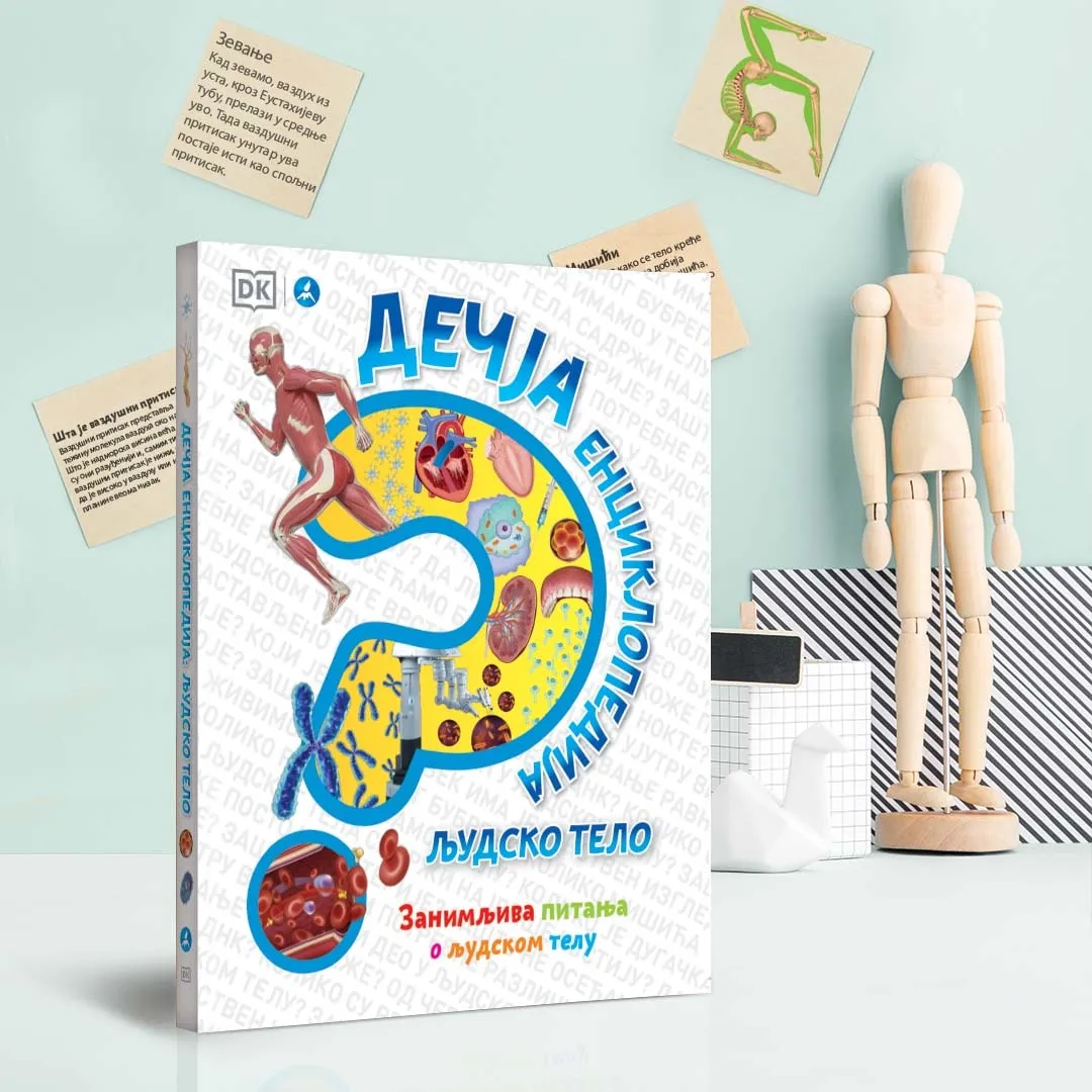 U prodaji je edukativna i zabavna „Dečja enciklopedija: Ljudsko telo“