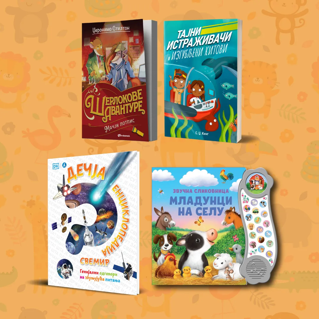 Uskoro u Vulkančiću