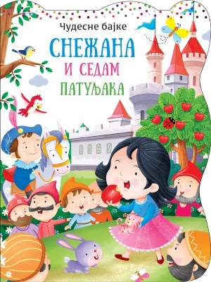 Čudesne bajke – Snežana i sedam patuljaka