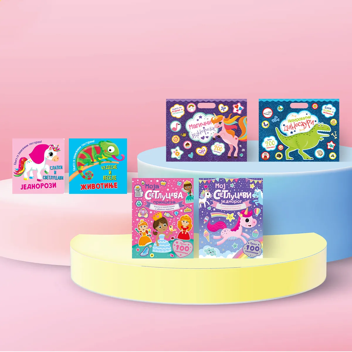 Nove Vulkančić knjige za male kreativce