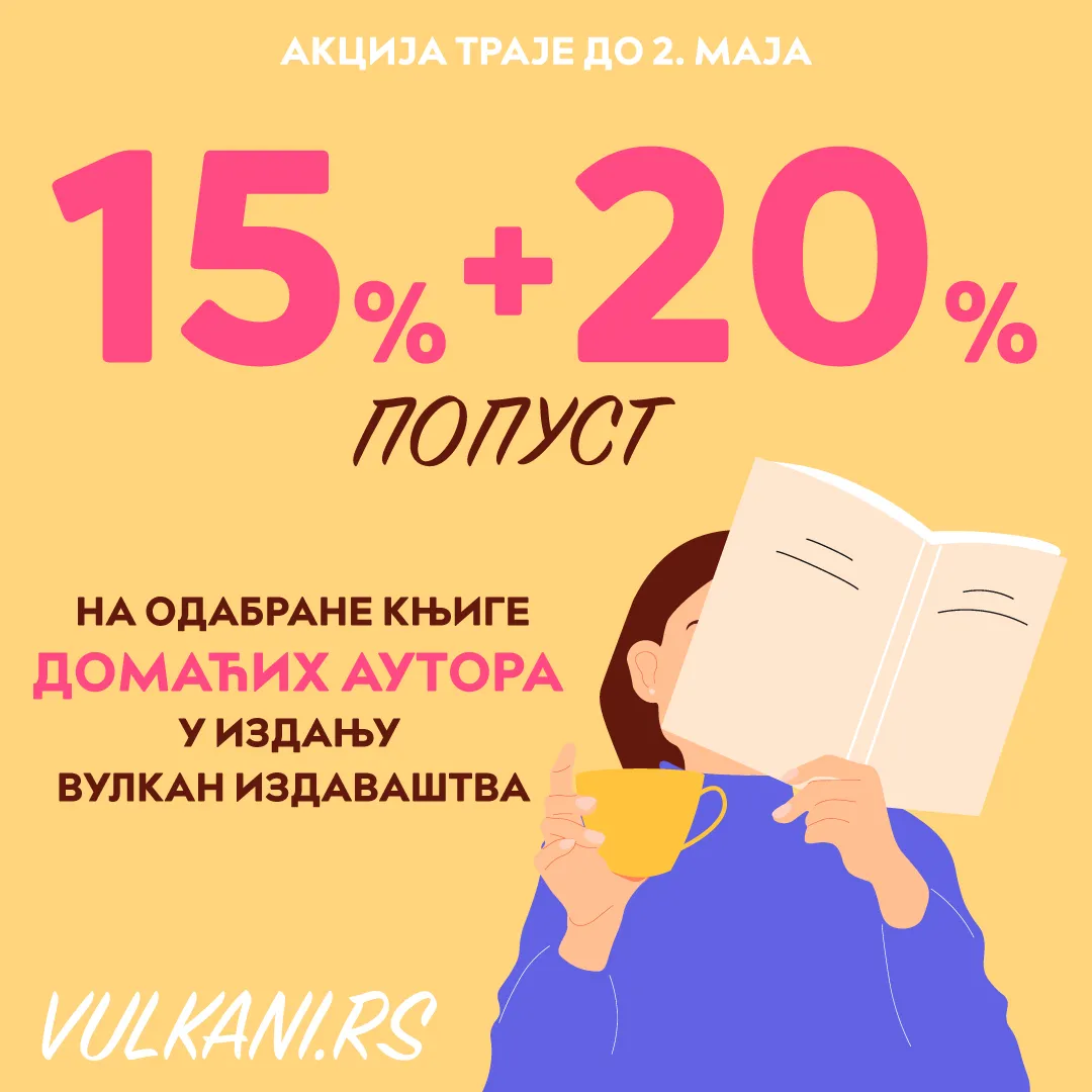 Neodoljiva Vulkan akcija za ljubitelje srpske književnosti