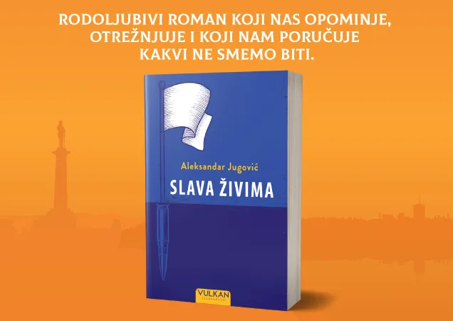 Novi roman Aleksandra Jugovića „Slava živima“ u prodaji