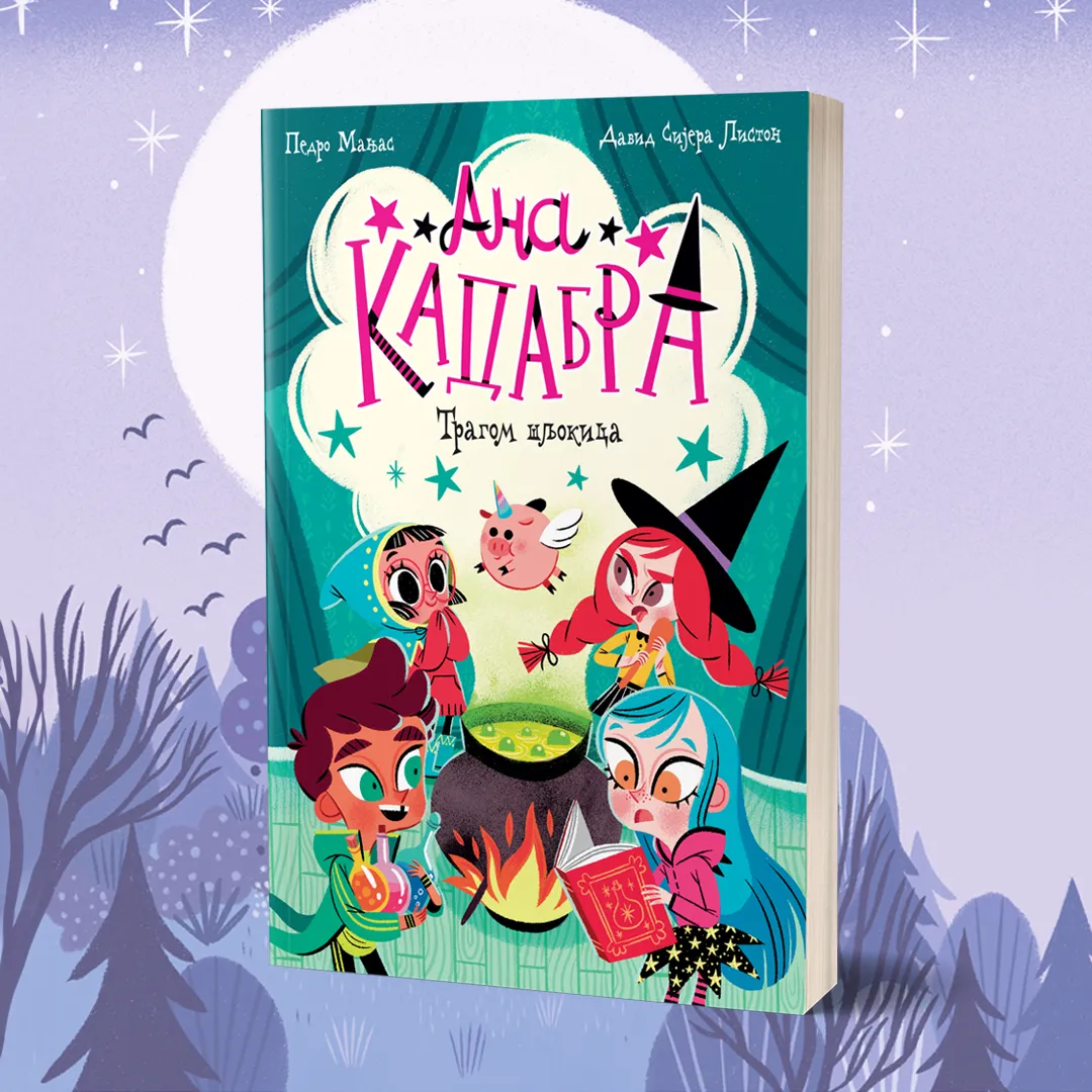 „Ana Kadabra: Tragom šljokica“ uskoro u Vulkančiću