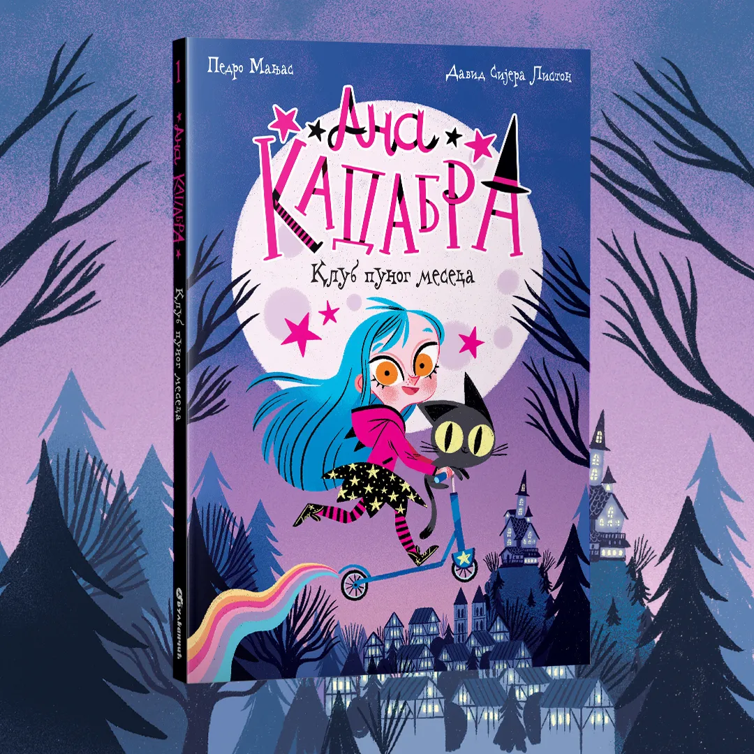 Dečji roman „Ana Kadabra: Klub punog meseca“ uskoro u Vulkančiću