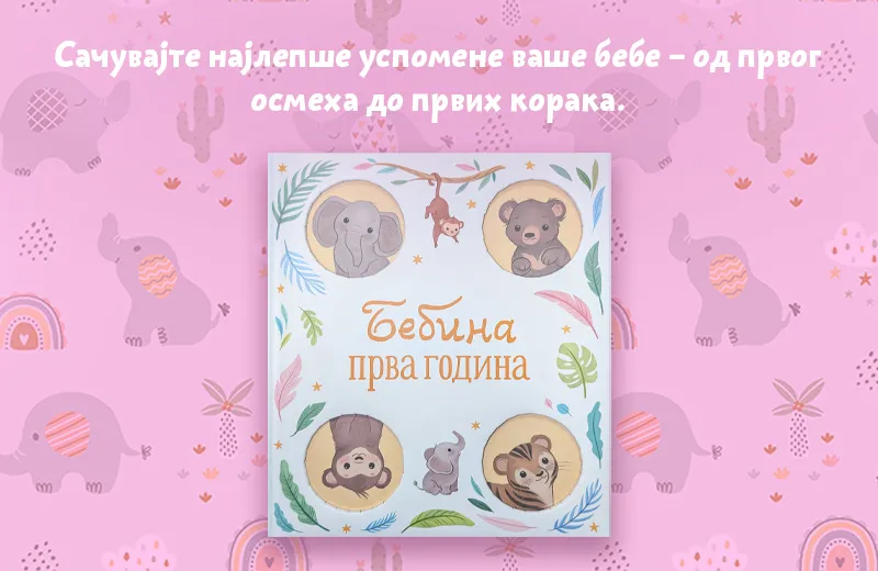 Riznica emocija i sećanja: „Bebina prva godina“ u Vulkančiću