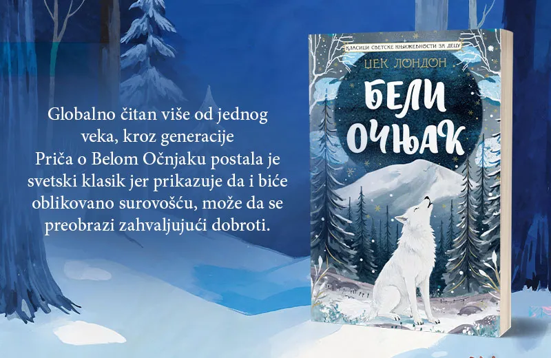 Šta je granica između divljine i civilizacije? Beli očnjak nas uči važnu lekciju