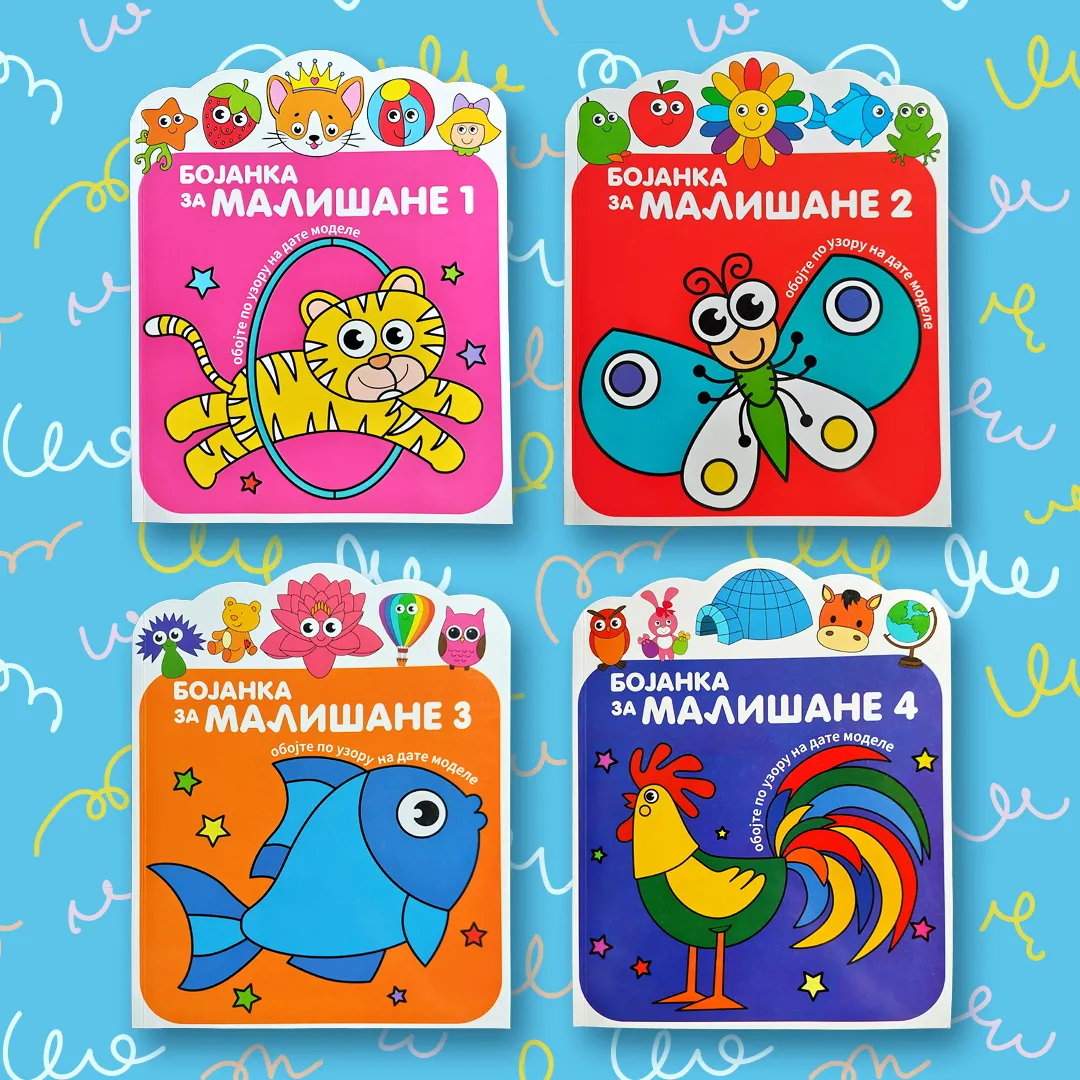 Serijal „Bojanka za mališane“ uskoro u Vulkančiću