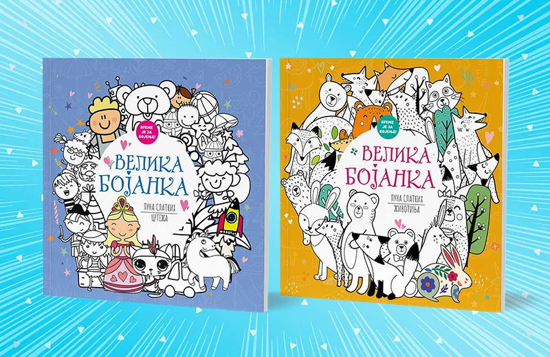 Velike bojanke za najslađe umetnike uskoro u Vulkančiću