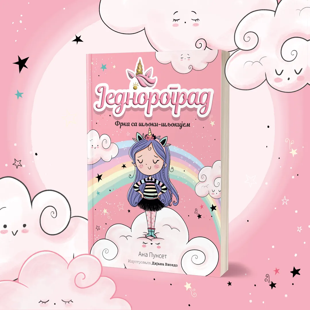 Predivni dečji roman „Jednorograd: Frka sa šljoki-šljokijem“ uskoro u Vulkančiću