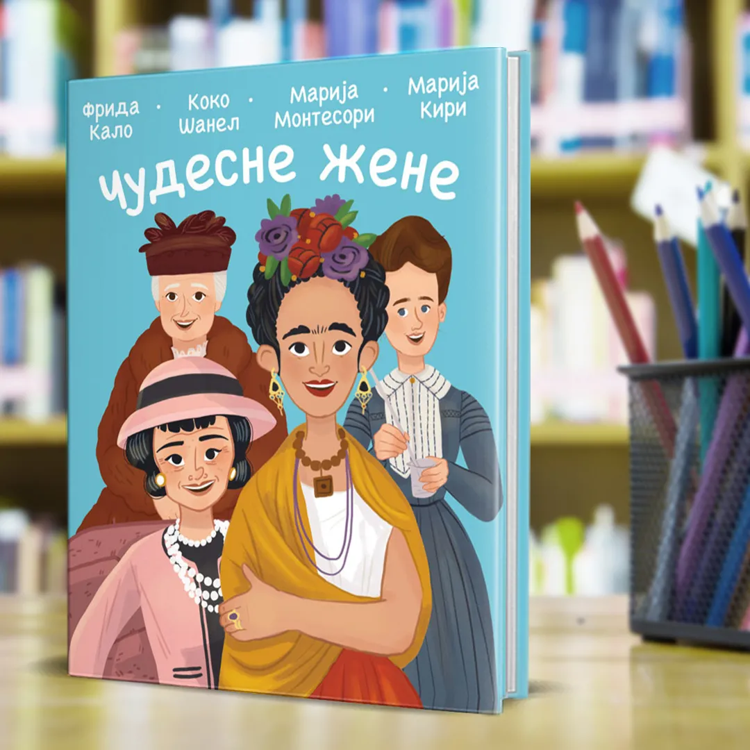 Нове Вулканчић књиге за радозналу децу