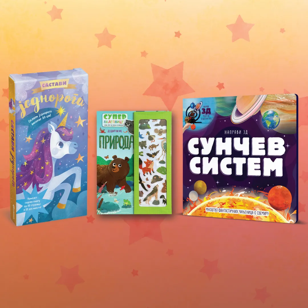 Vulkančić knjige za celodnevnu zabavu