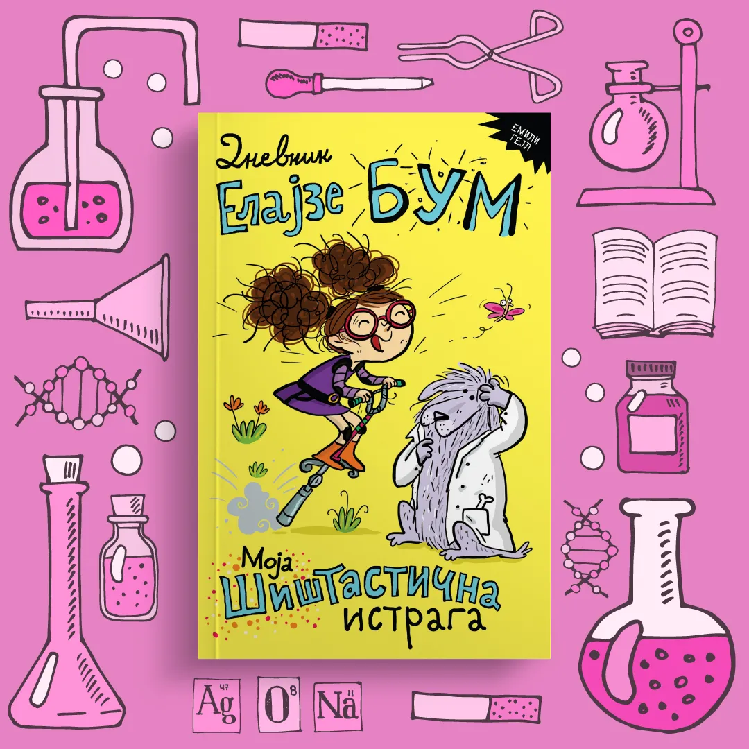 „Dnevnik Elajze Bum: Moja šištastična istraga“ u prodaji