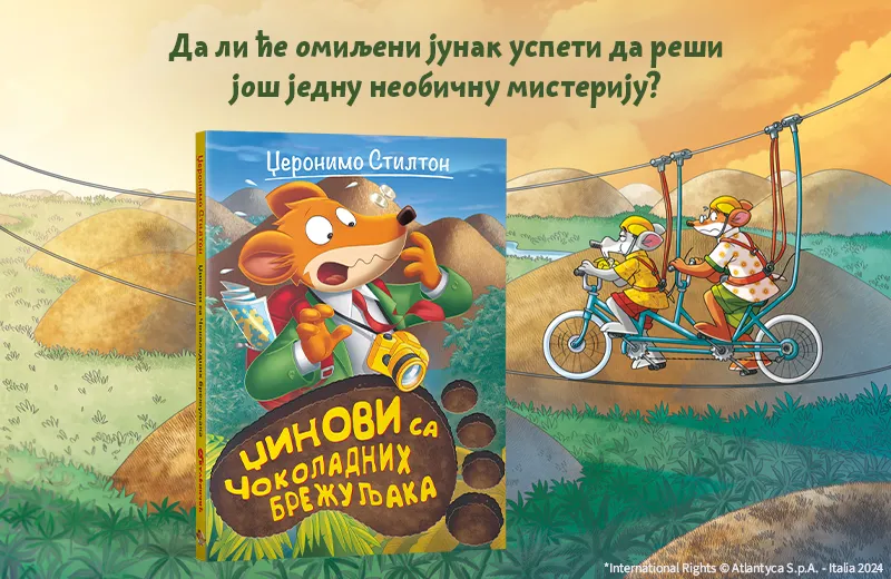 Nova Stiltonova priča puna smeha: „Džinovi sa Čokoladnih brežuljaka“ u prodaji