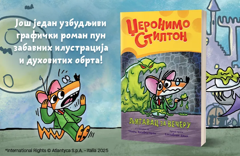 Mišotastična večera puna iznenađenja: Novi grafički roman iz edicije o Džeronimu Stiltonu je tu!