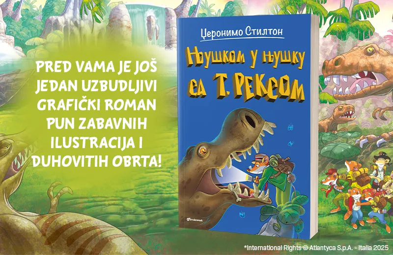 Džeronimo Stilton u avanturi od koje zastaje dah: „Njuškom u njušku sa t. reksom“ u prodaji