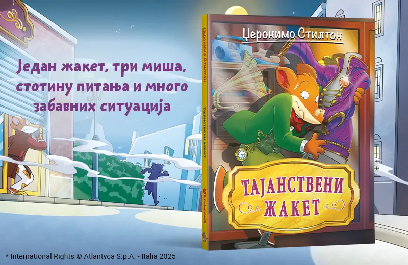 Nova avantura Džeronima Stiltona u kojoj se moda pretvara u misteriju: „Priče pune smeha: Tajanstveni žaket“ u prodaji