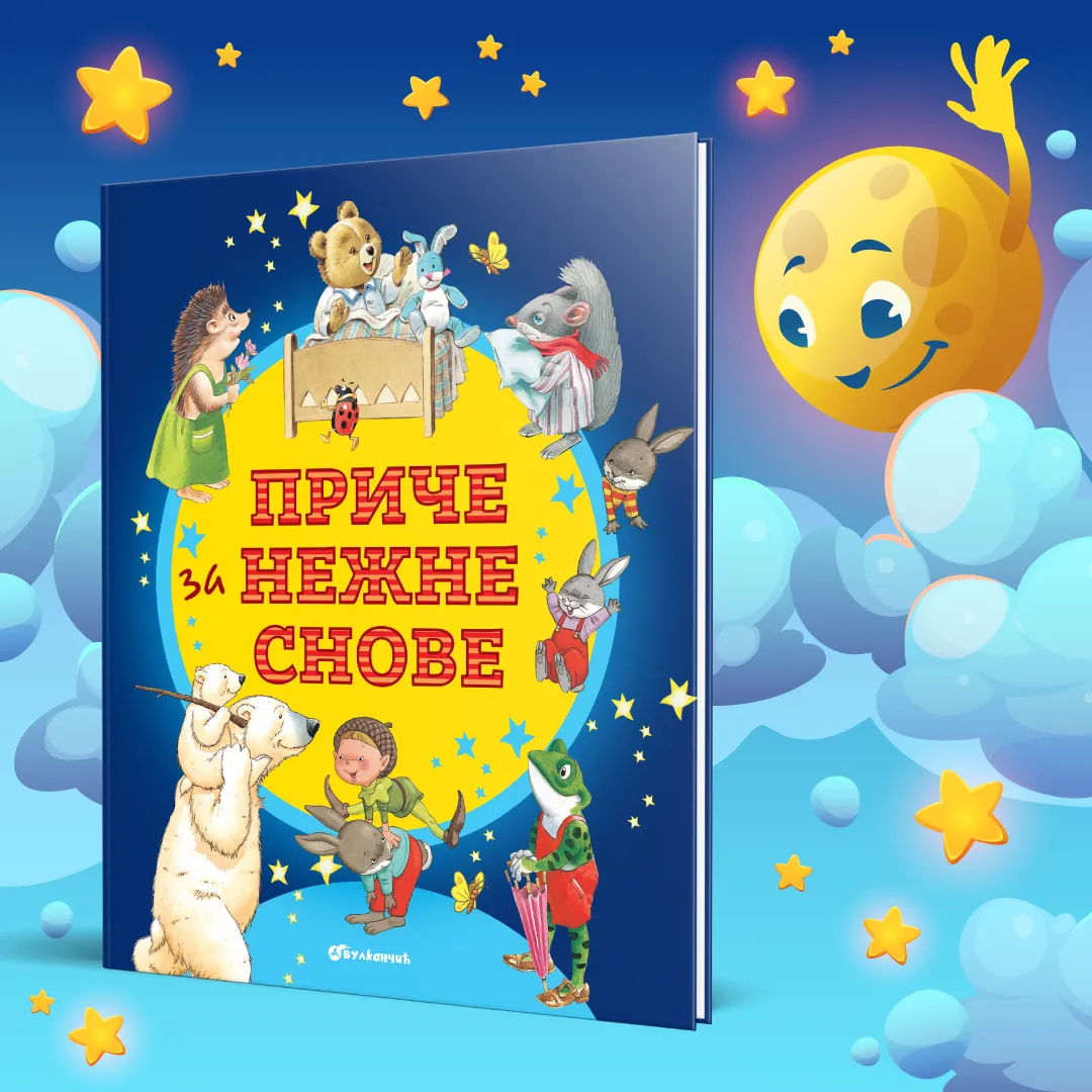 Neodoljiva knjiga za male sanjalice: „Priče za nežne snove“ u prodaji