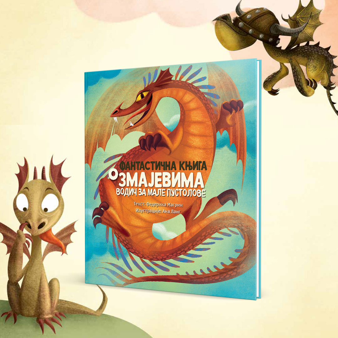 „Fantastična knjiga o zmajevima: Vodič za male pustolove“ u prodaji