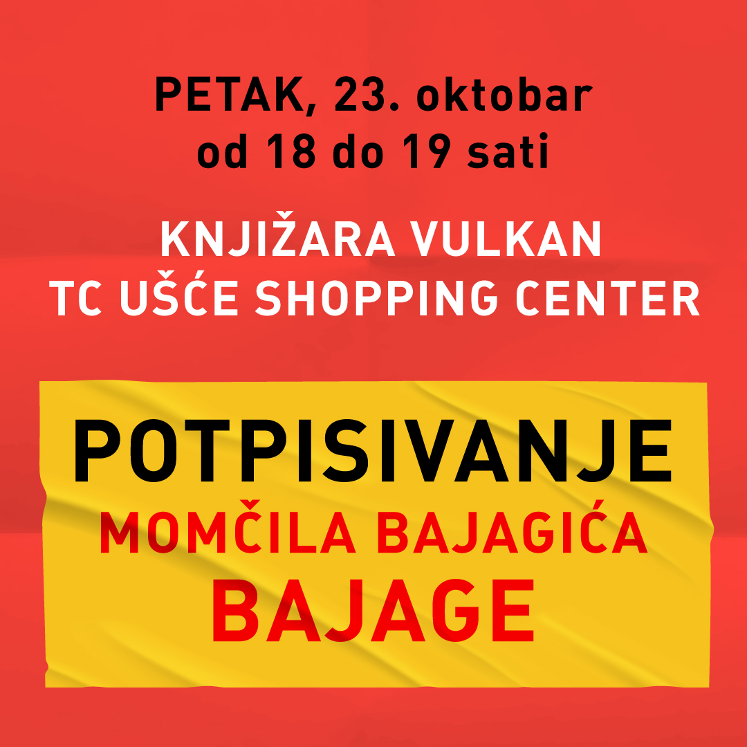ПОТПИСИВАЊЕ КЊИГЕ МОМЧИЛА БАЈАГИЋА БАЈАГЕ