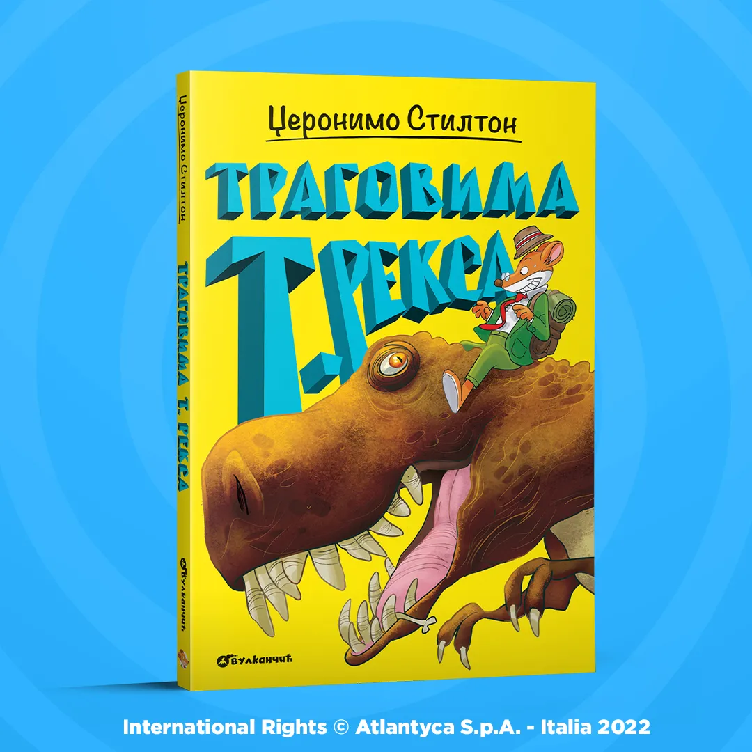 Knjige o avanturama čuvenog Džeronima Stiltona uskoro u Vulkančiću