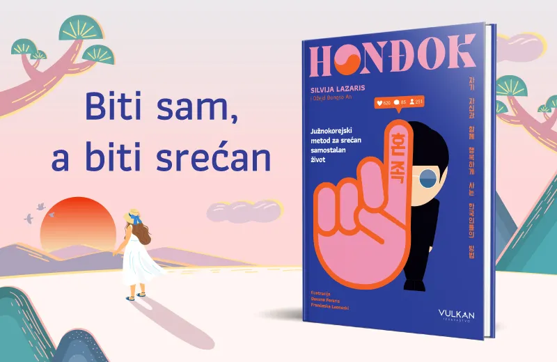 Samoća kao lični izbor: „Honđok“, knjiga o savremenom korejskom konceptu života, u prodaji