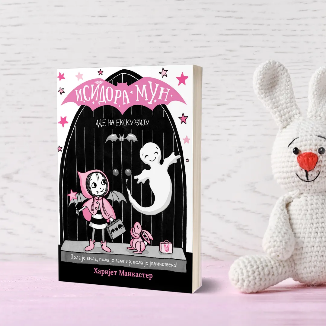 Упустимо се у нову авантуру са Исидором Мун!