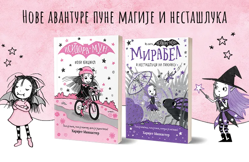 Magija, nestašluci i male velike pobede: novi naslovi iz sveta Isidore Mun