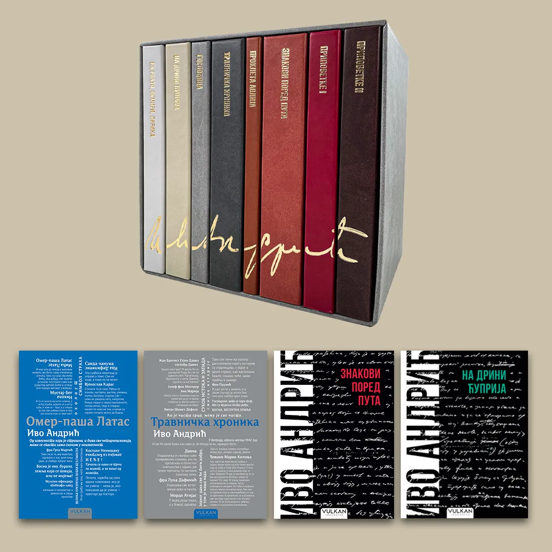 Godišnjica rođenja nobelovca Ive Andrića