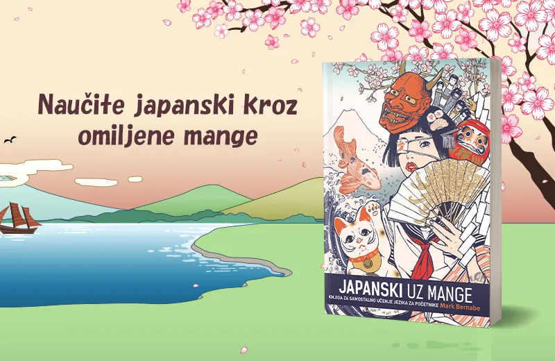 Japanski uz mange: Zabavniji način da savladate jedan od najtežih jezika