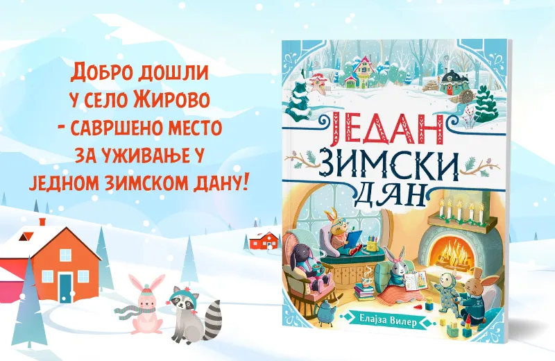 Sva čarolija snežnih dana u divnoj knjizi za mališane „Jedan zimski dan“