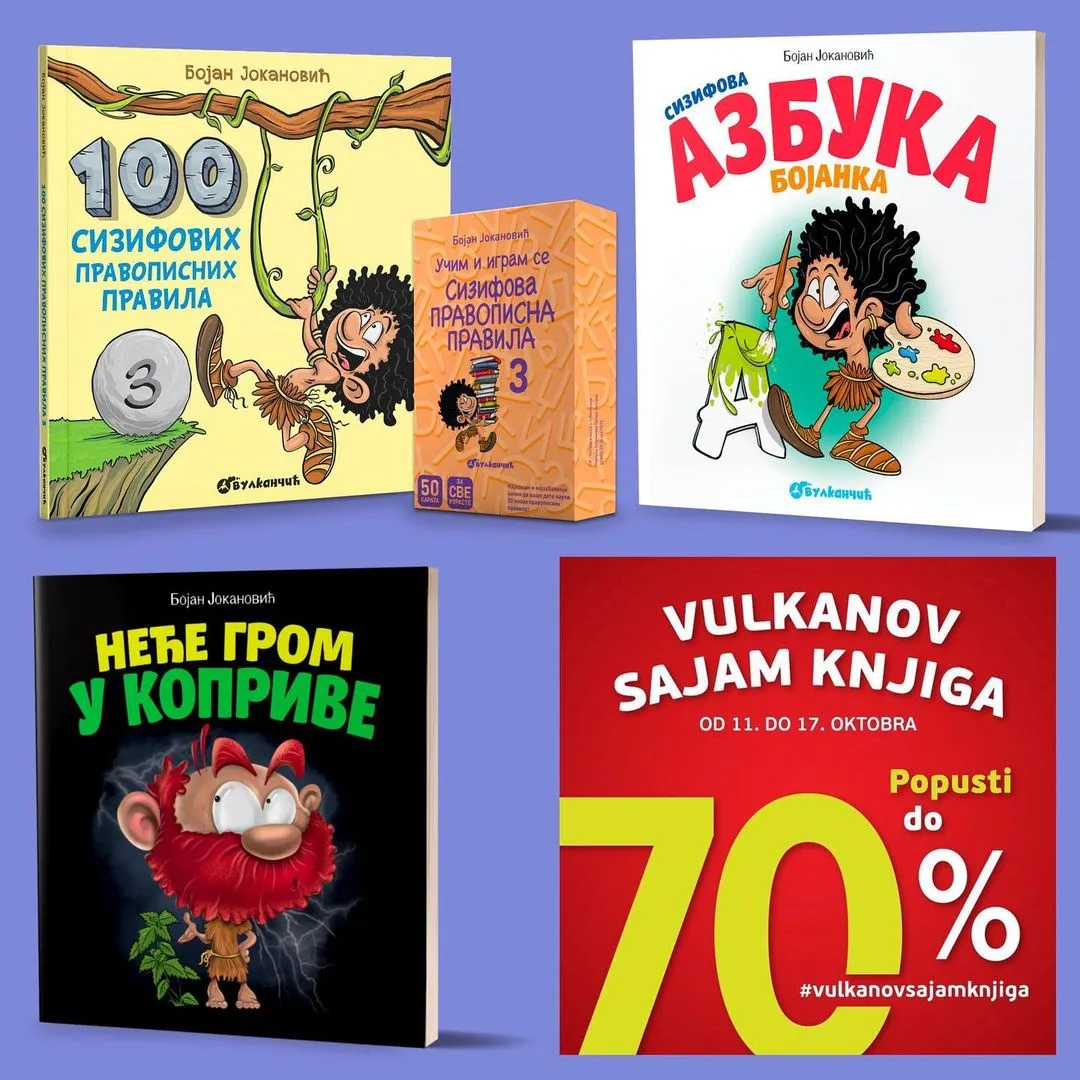 Нови наслови Бојана Јокановића на Вулкановом сајму