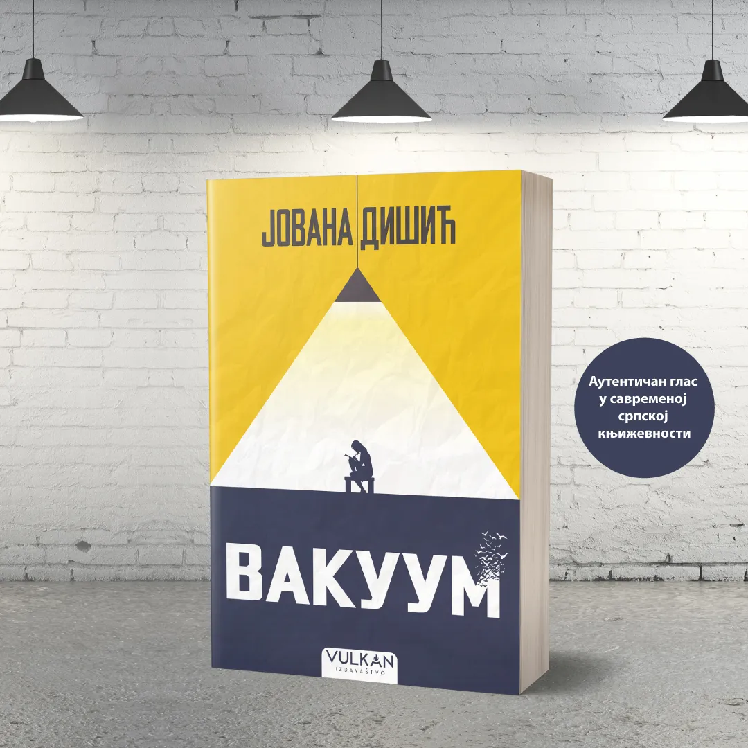 „Вакуум“ Јоване Дишић у продаји