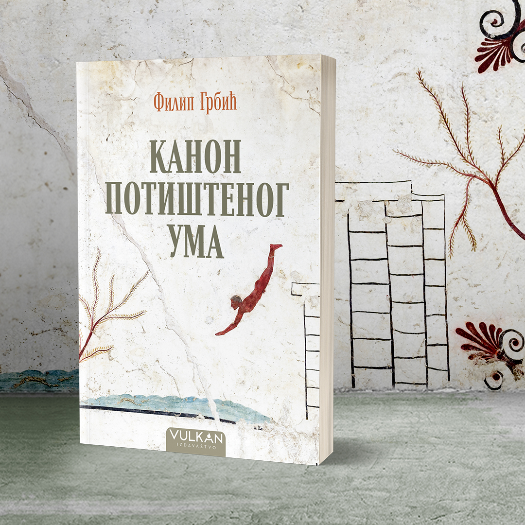 Нови роман Филипа Грбића – „Канон потиштеног ума“ у продаји