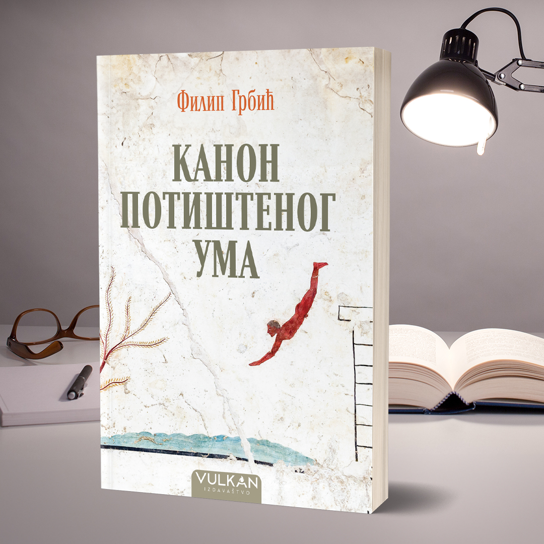 Нови роман Филипа Грбића – „Канон потиштеног ума“ ускоро у продаји