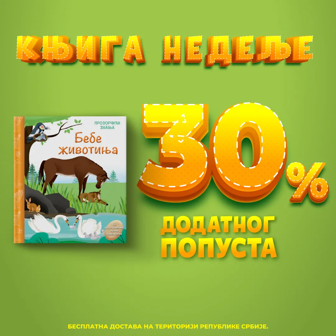 „Prozorčići znanja: Bebe životinja“ – Vulkančićeva knjiga nedelje