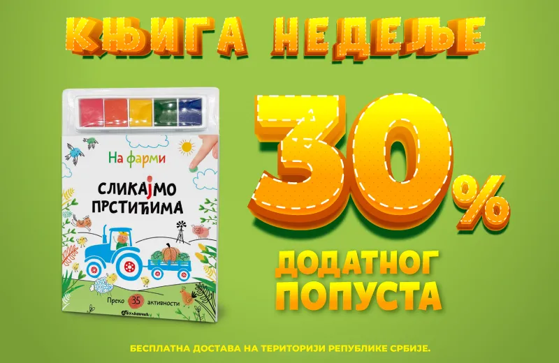 „Slikajmo prstićima: Na farmi“ – Vulkančićeva knjiga nedelje