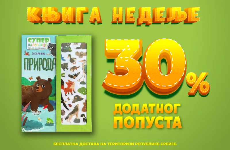 „Supernalepnice: Priroda“ – Vulkančićeva knjiga nedelje