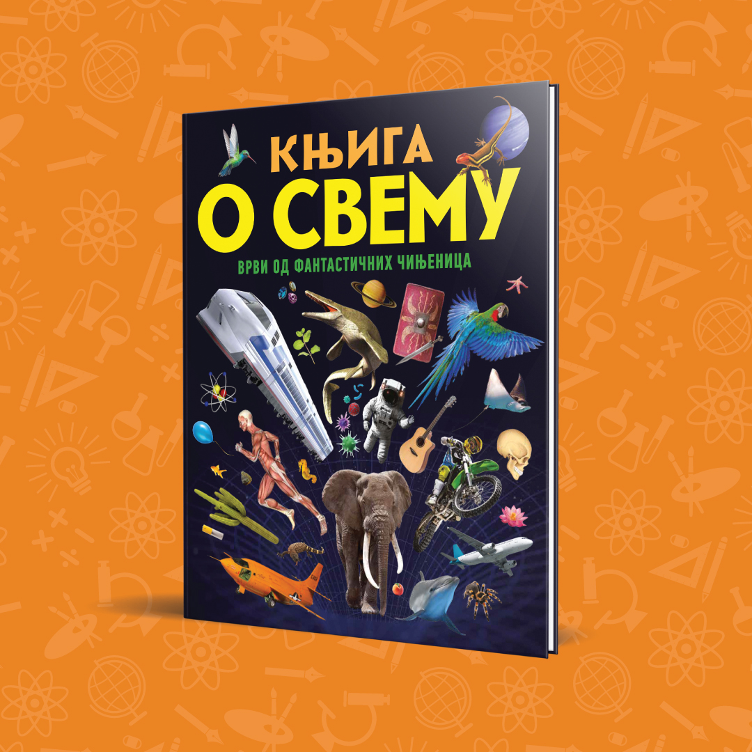 Edukativna „Knjiga o svemu“ u Vulkančiću