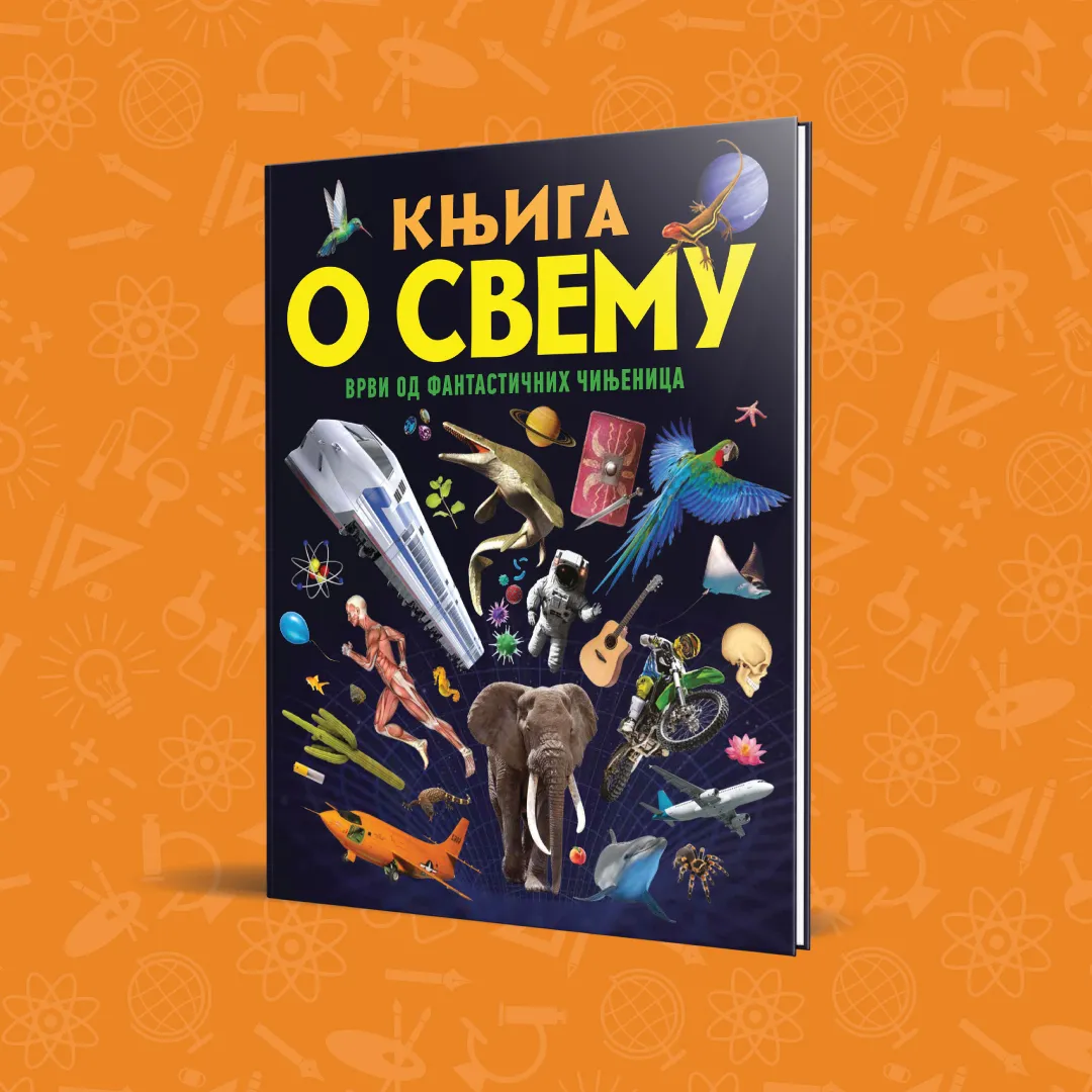 „Knjiga o svemu“ uskoro u Vulkančiću