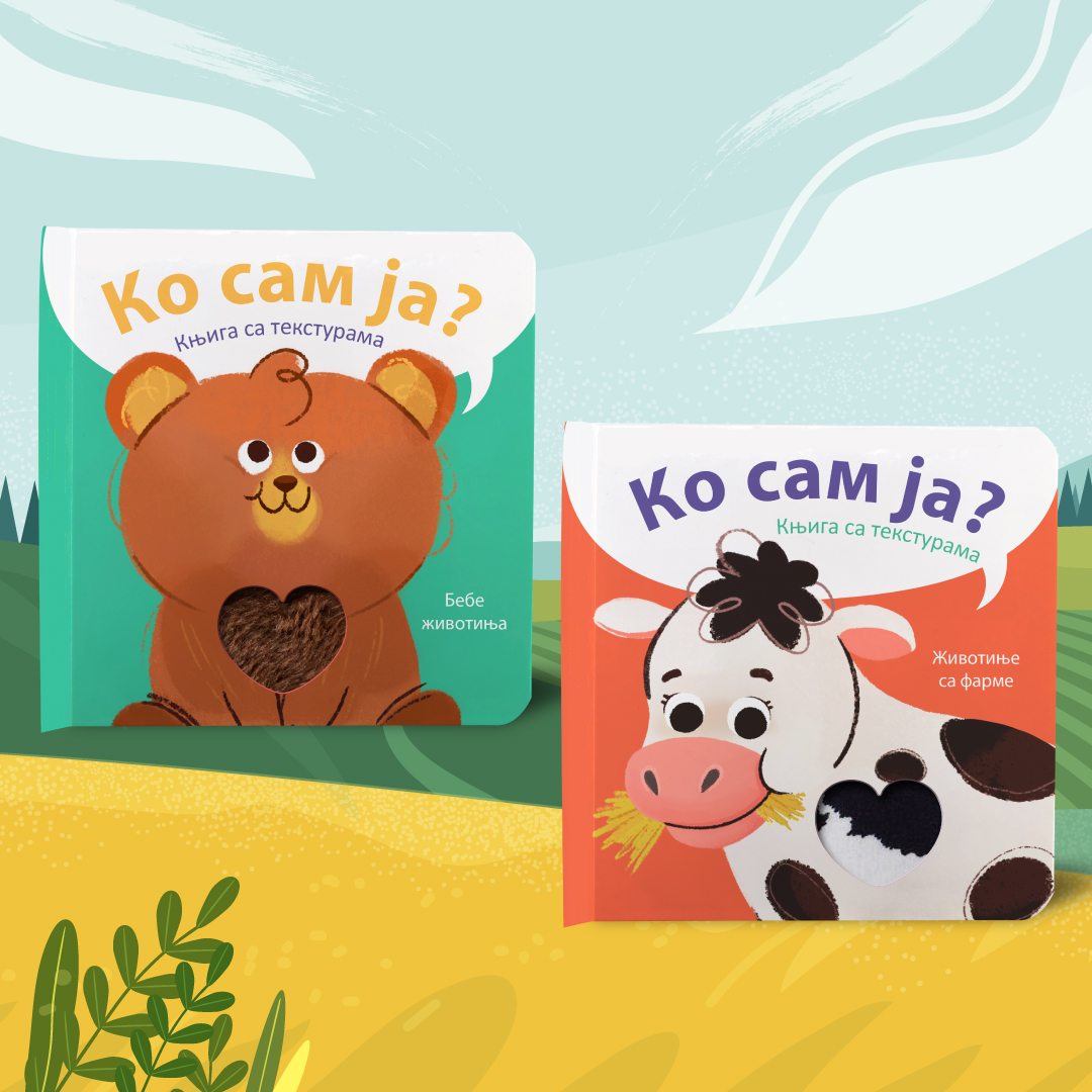 Knjige sa teksturama iz serijala „Ko sam ja?“ uskoro u Vulkančiću