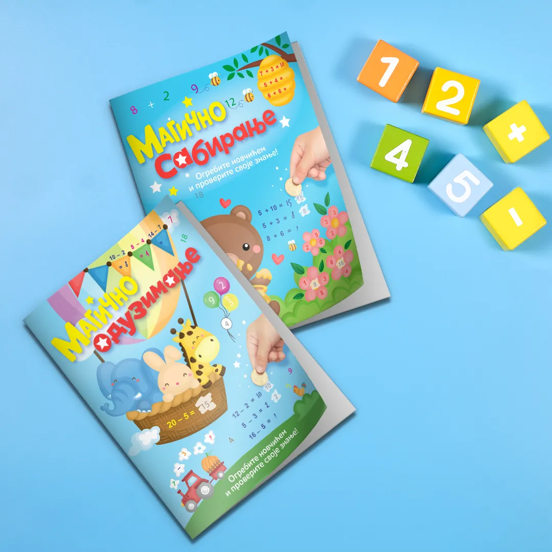 Knjige za male matematičare: „Magično sabiranje“ i „Magično oduzimanje“ u prodaji
