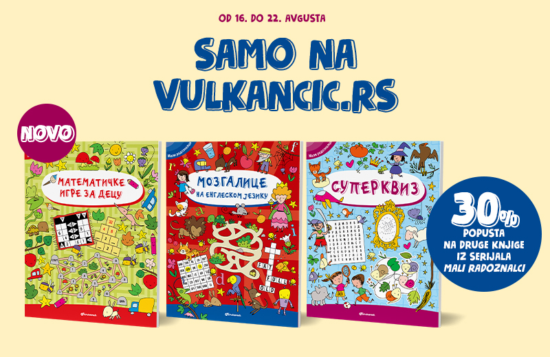 Specijalna ponuda za sve Vulkančićeve male radoznalce