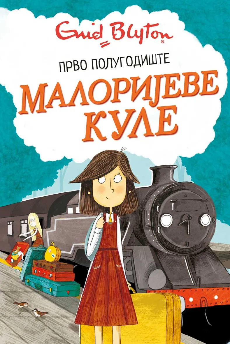 Роман чувене ауторке Инид Блајтон Малоријеве куле – прво полугодиште у продаји